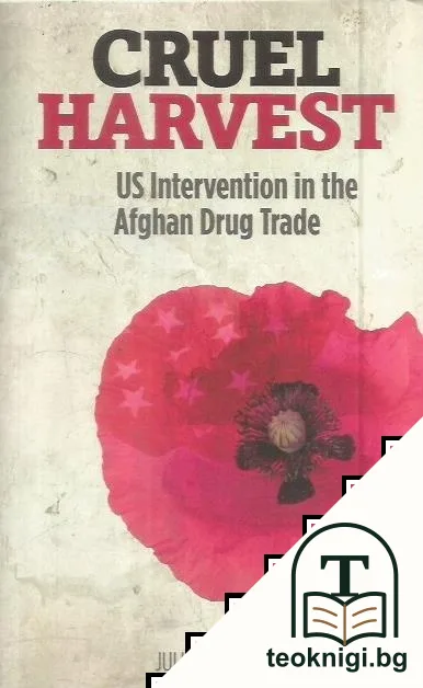 Cruel Harvest: US Intervention in the Afghan Drug Trade — корица