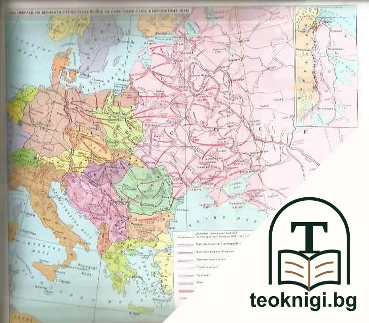 История на антифашистката борба в България 1939-1944 в два тома. Том 1-2 — снимка 2