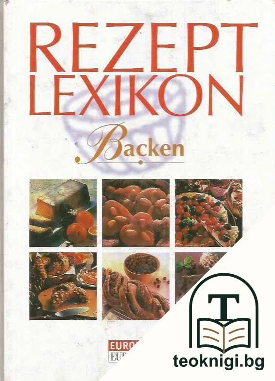 Rezept Lexikon — корица