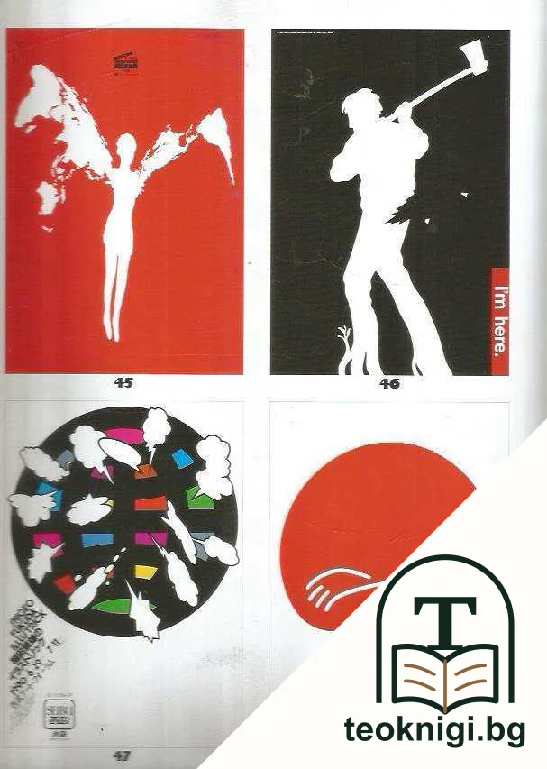 Great poster masters from Japan — снимка 3