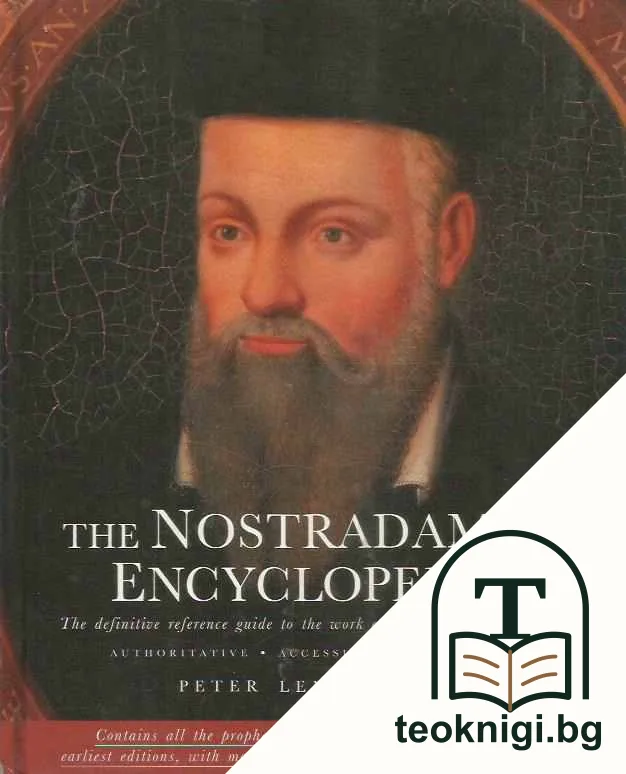 The Nostradamus Encyclopedia — корица