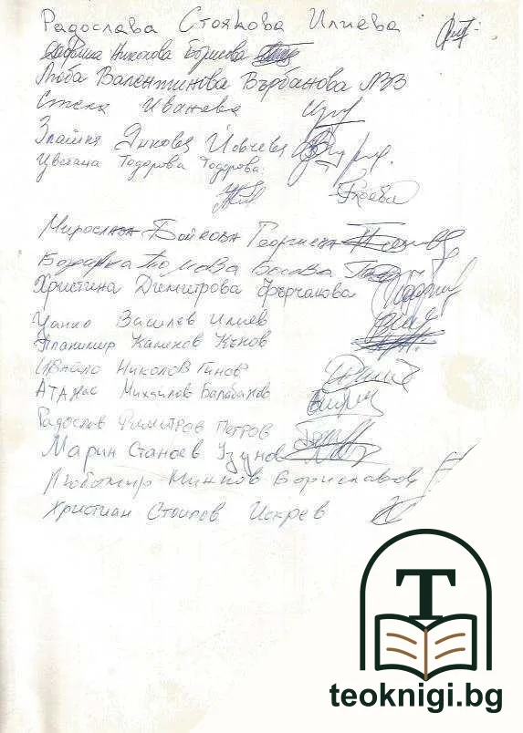 Народни песни от Пазарджишко и Нишко — снимка 3