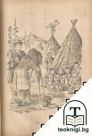 Топка — снимка 4