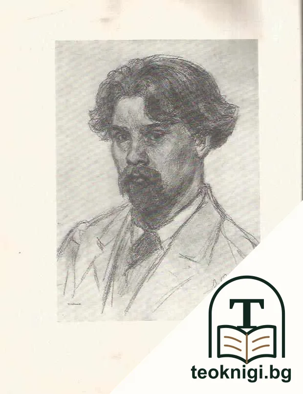 Василий Иванович Суриков 1848-1916 — снимка 3