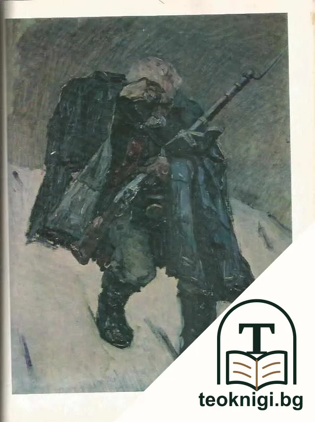 Василий Иванович Суриков 1848-1916 — снимка 4