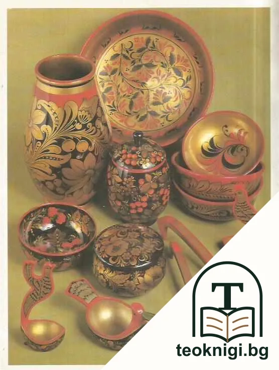 Руска трапеза — снимка 2