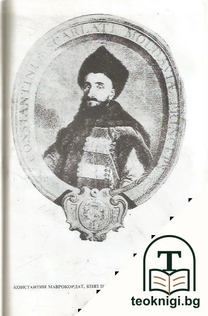 Партений Павлович — снимка 4