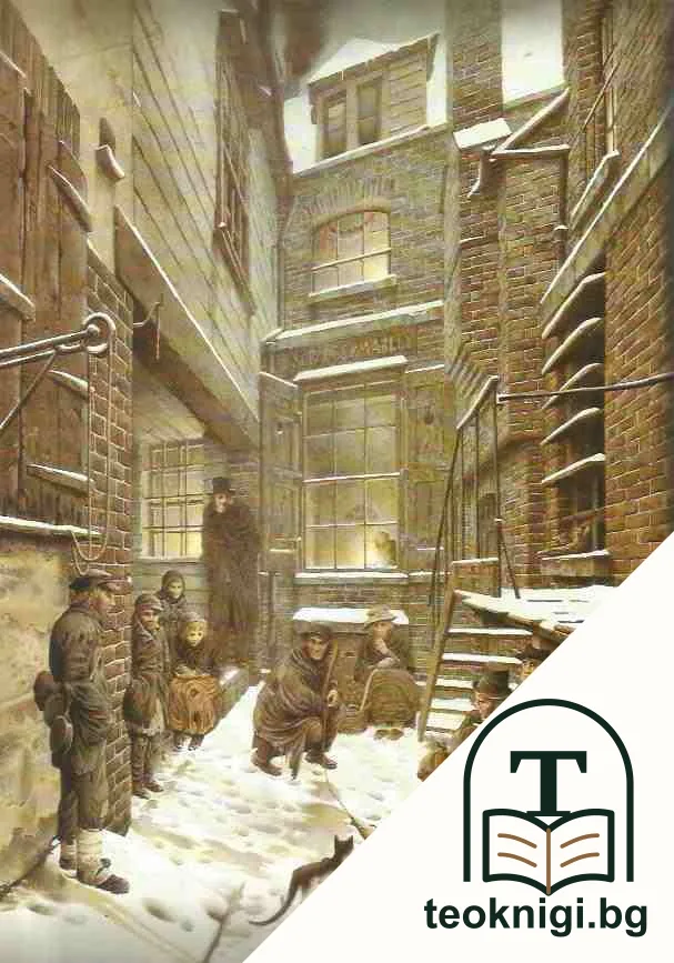 Коледна песен — снимка 2