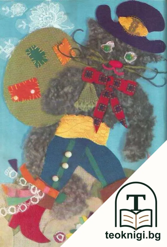 Puss-in-Boots — снимка 3