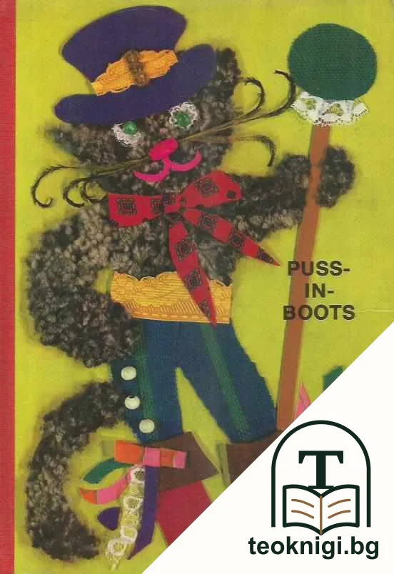 Puss-in-Boots — корица