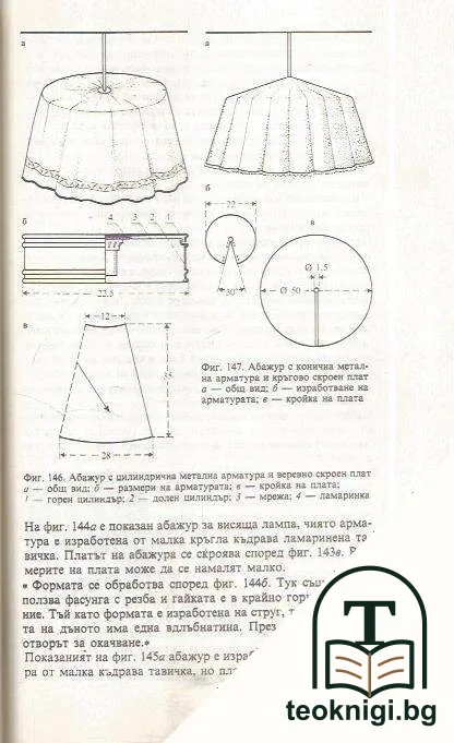 Опитай сама — снимка 4