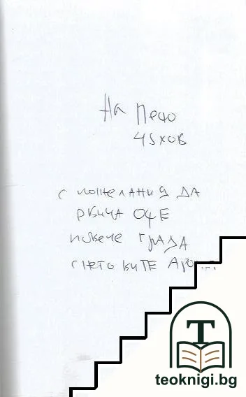 Urban perfume — снимка 2