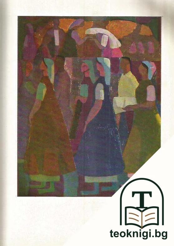 Александър Петров — снимка 3