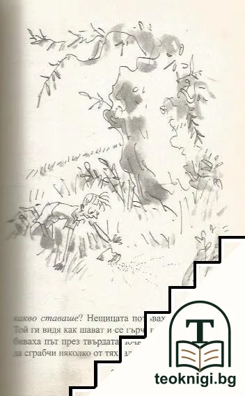 Джеймс и гигантската праскова — снимка 2