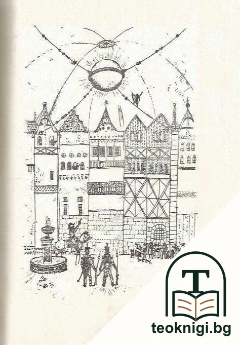 Тримата шишковци — снимка 2