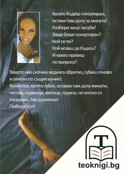 Паник атаки — снимка 2