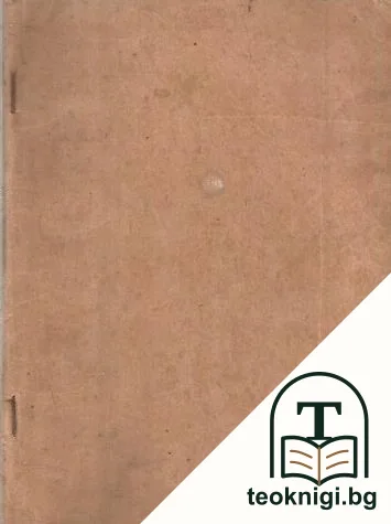 Суинга — снимка 3
