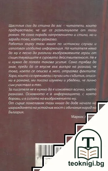 Страстите на Кармела: Ай, Кармела! — снимка 2