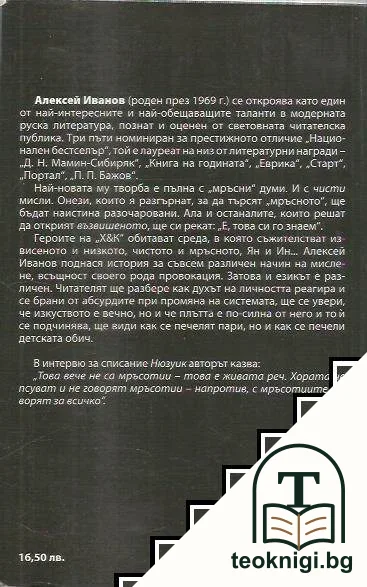 Х & К — снимка 2