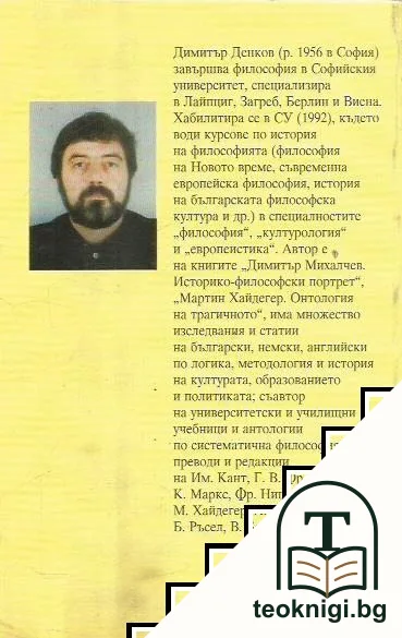 17 юни на Симеон Сакскобургготски — снимка 2