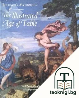 The Illustrated Age of Fable — корица