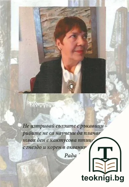 Капки от дни — снимка 2