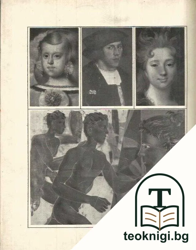 Красота человека в искусстве — снимка 2