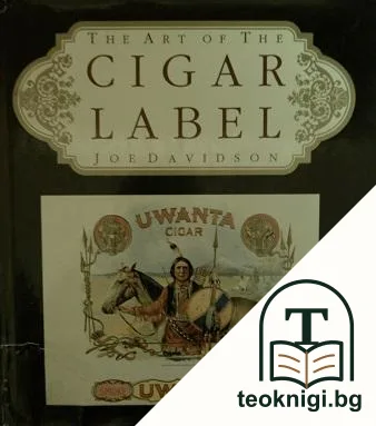The Art of The CIGAR LABEL — корица