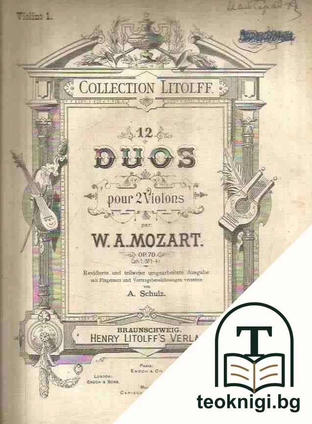 12 duos pour 2 violons, op. 70 .Violino 1-2 — снимка 2