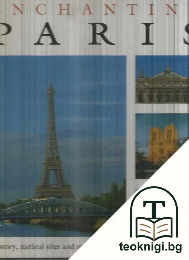 Enchanting Paris. History, natural sites and monuments throughout the centuries — корица
