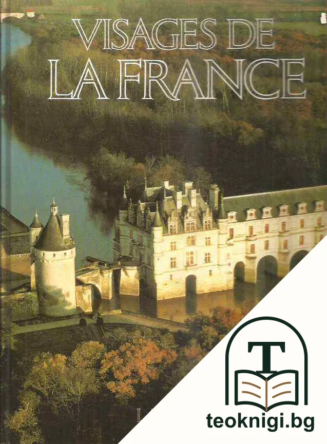 Visages de la France — корица