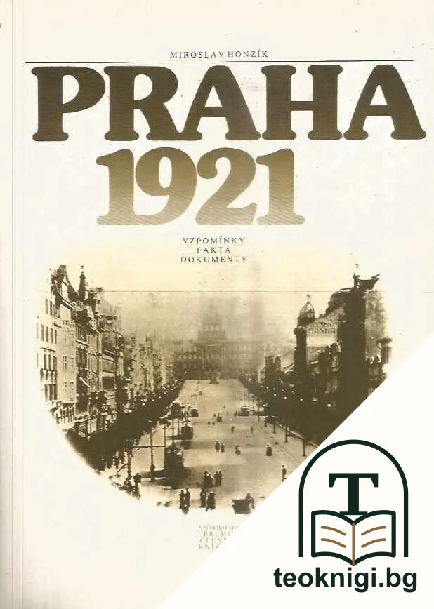 Praha 1921 — корица