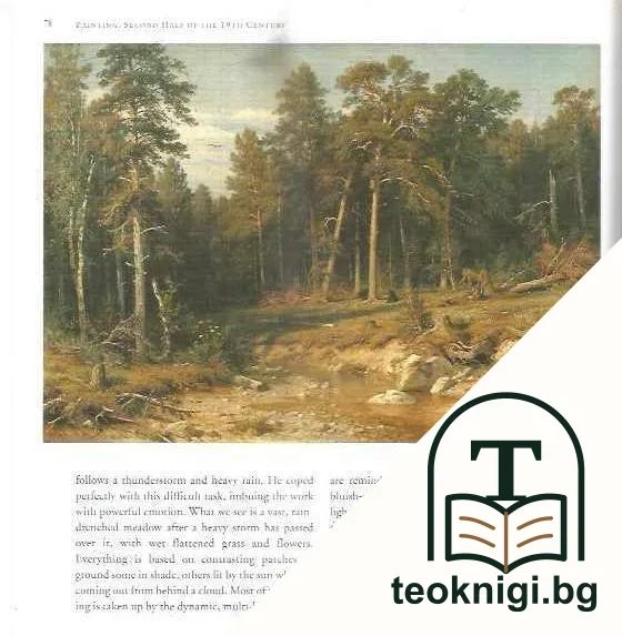 Masterpieces of the State Tretyakov Gallery — снимка 4