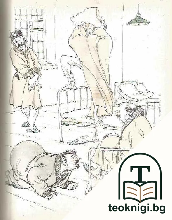 Золотой теленок — снимка 3