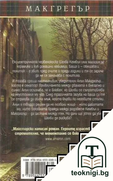 Всичко е любов — снимка 2