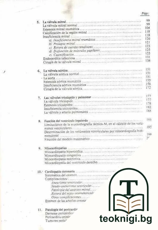 Atlas de ecocardiografia bidimensional y doppler — снимка 3
