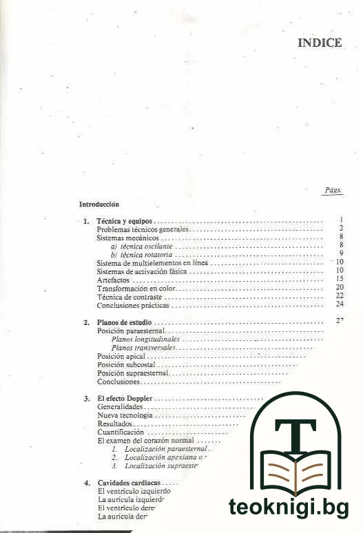 Atlas de ecocardiografia bidimensional y doppler — снимка 2