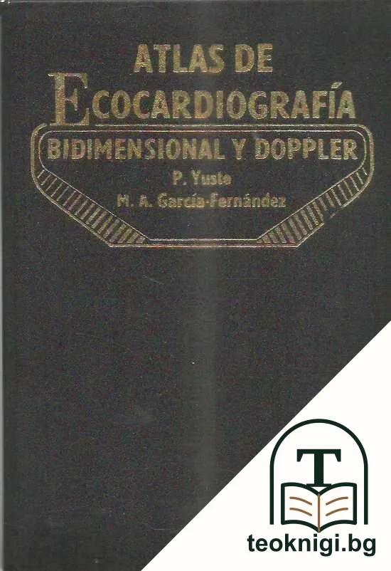 Atlas de ecocardiografia bidimensional y doppler — корица