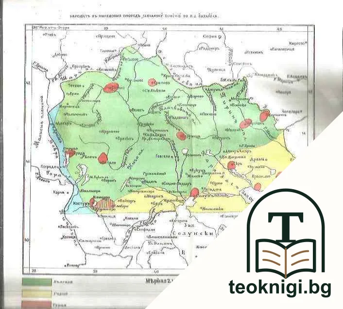 Избрани произведения. Том 1-2 — снимка 3