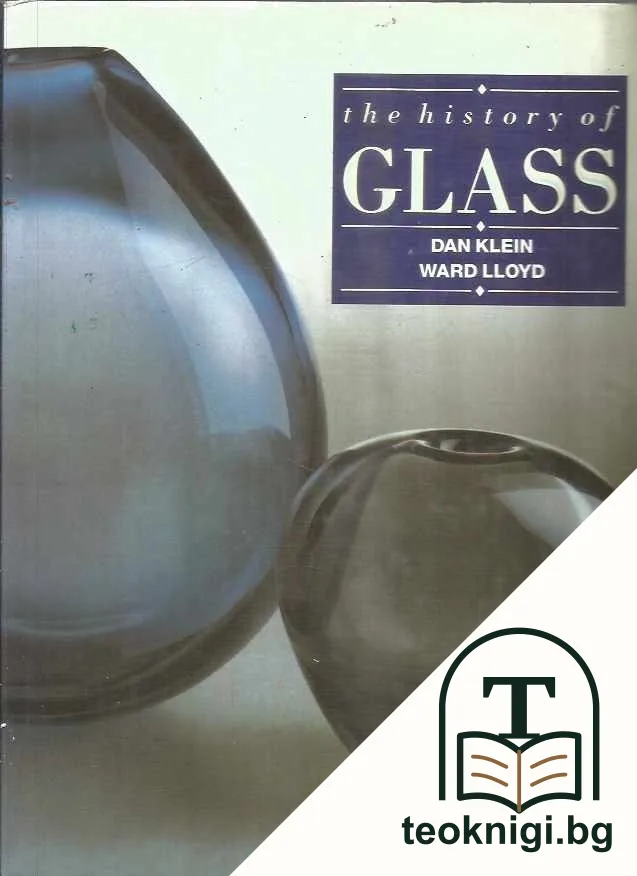 The History Of Glass — корица