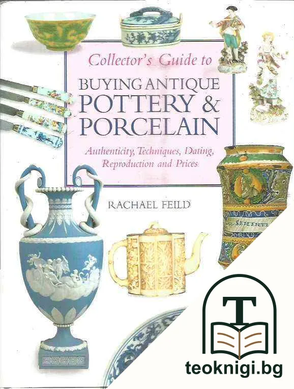 Collector's Guide to Buying Antique Pottery and Porcelain — корица