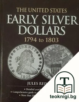 The United States Early silver dollars 1974 to 1803 — корица