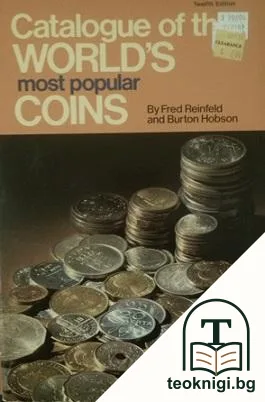 Catalogue of the World's most popular Coins — корица