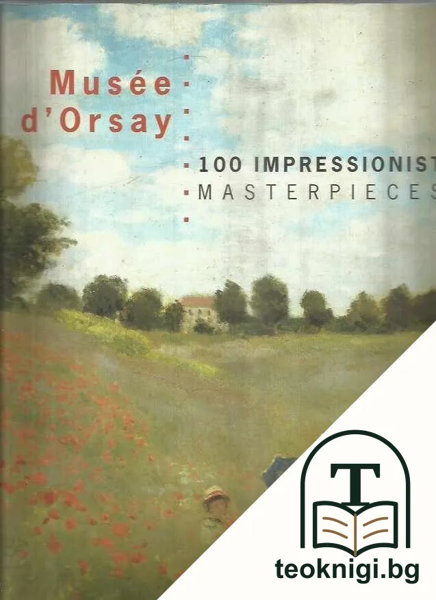 Musee d'Orsay 100 Impressionist Masterpieces — корица