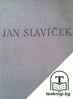 Jan Slavicek — корица