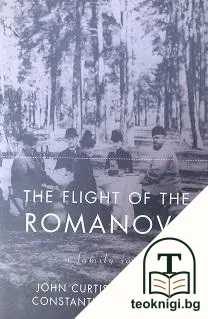 The Flight of of the Romanovs — корица