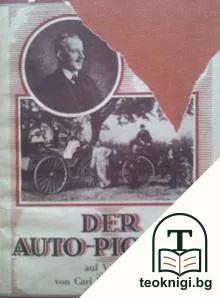 Der auto-pionier auf Viktoria von Carl Benz, Mannheim — корица