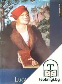 Lucas Cranach d. Ä. — корица