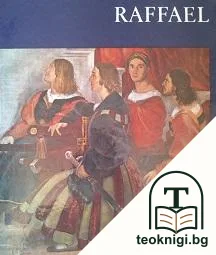 Raffael — корица