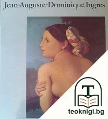 Jean-Auguste-Dominique Ingres — корица